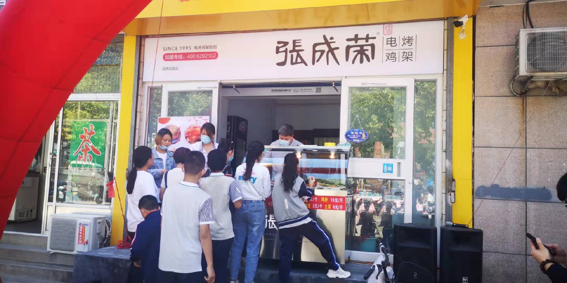 濱州小吃加盟店，美味小吃品牌