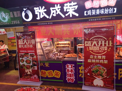 電烤雞架十元三個賺錢嗎？張成榮電烤雞架利潤高，掙錢多！