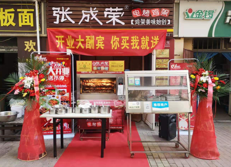 2020年下半年創(chuàng)業(yè)加盟開店有什么好的項(xiàng)目