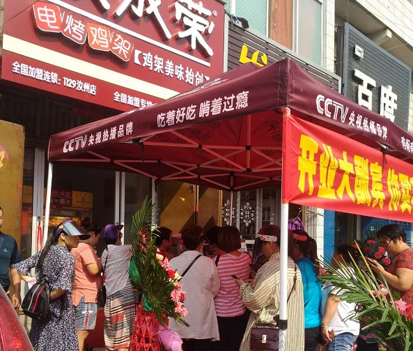 小吃加盟店，電烤雞架了解一下