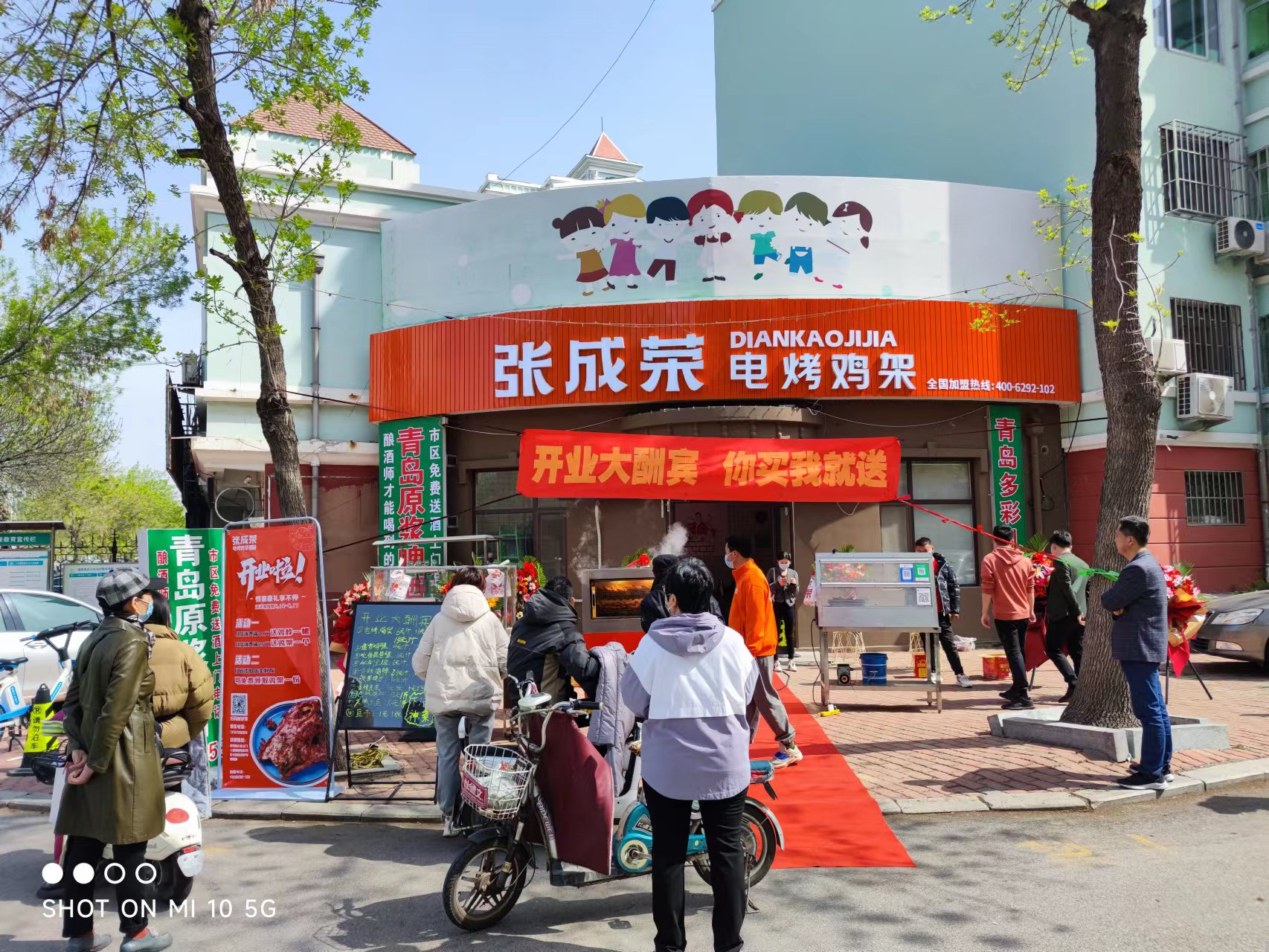 張成榮電烤雞架