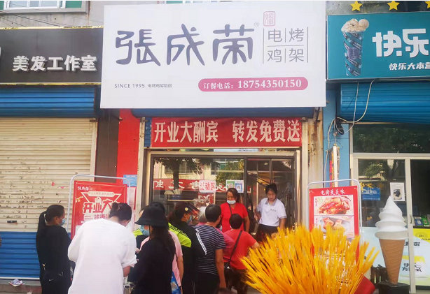 1-2人可經(jīng)營，四季熱銷，適合開在縣城開店的電烤雞架項(xiàng)目