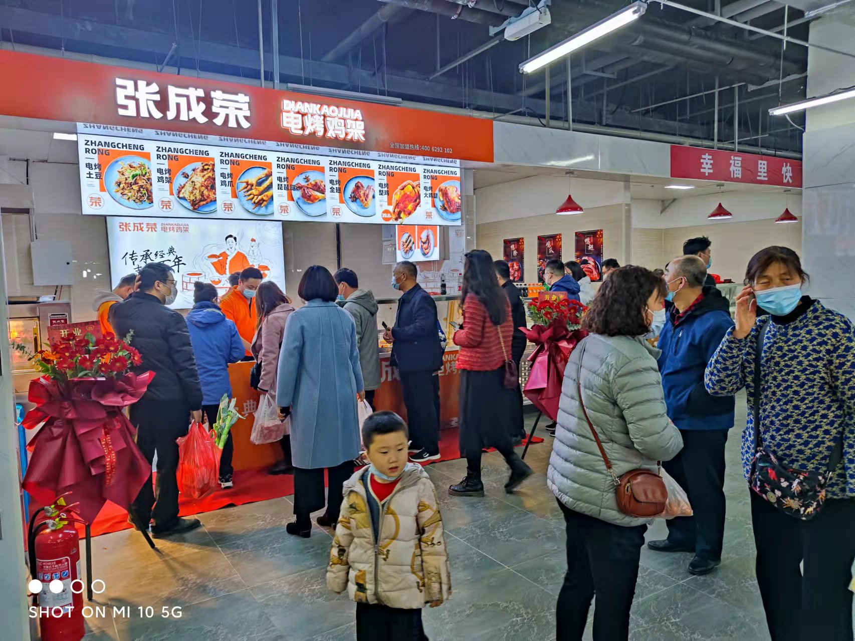 張成榮電烤雞架加盟多少錢，全程扶持開店！