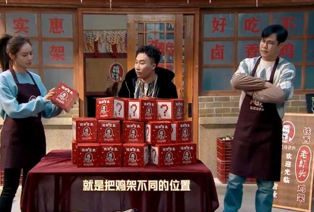 小沈陽帶沈陽雞架上綜藝！掀起全民吃雞架熱潮