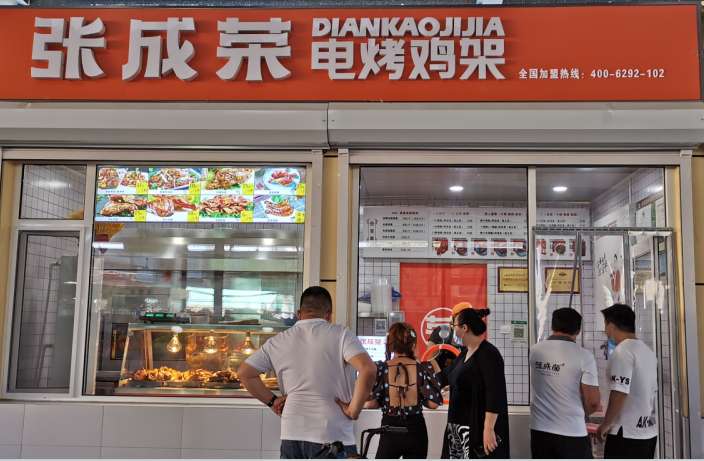 張成榮電烤雞架