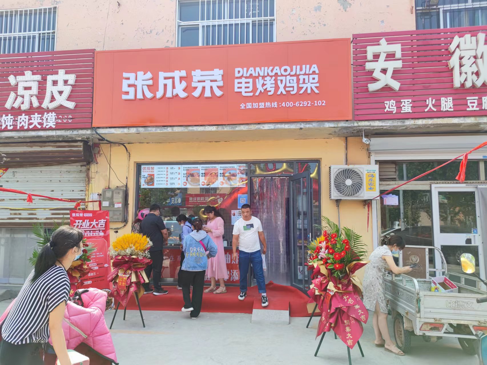 電烤雞架加盟好不好？張成榮電烤雞架品牌優(yōu)勢(shì)