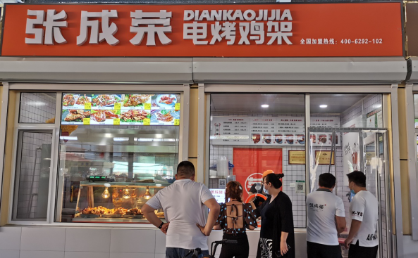 張成榮電烤雞架加盟總部“保姆式”立體服務(wù)，開店無憂