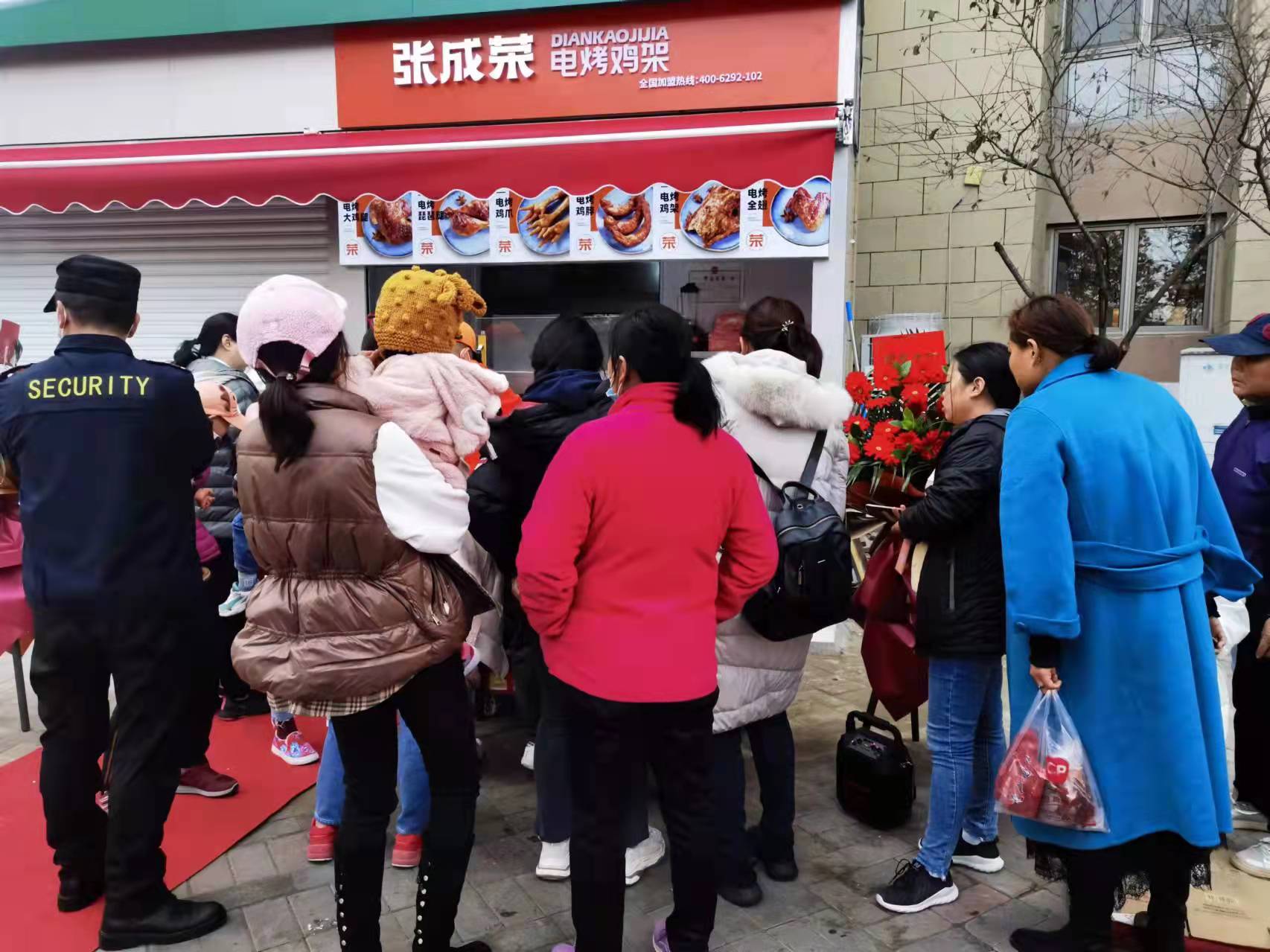 電烤雞架加盟條件是什么，總部在哪？