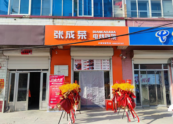 開個(gè)電烤雞架店怎么樣?投資10萬元可以加盟嗎?