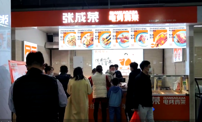 實(shí)力雞架品牌張成榮電烤雞架，助您快速致富!