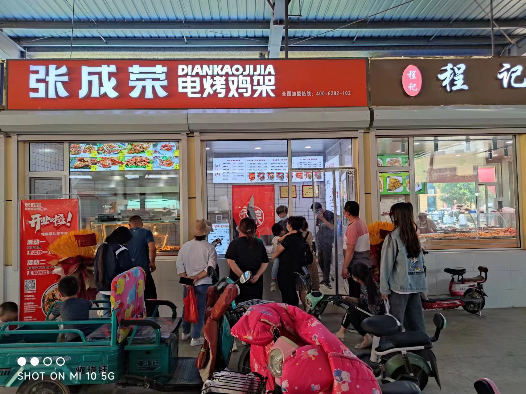 小本加盟電烤雞架有什么樣的優(yōu)勢所在?