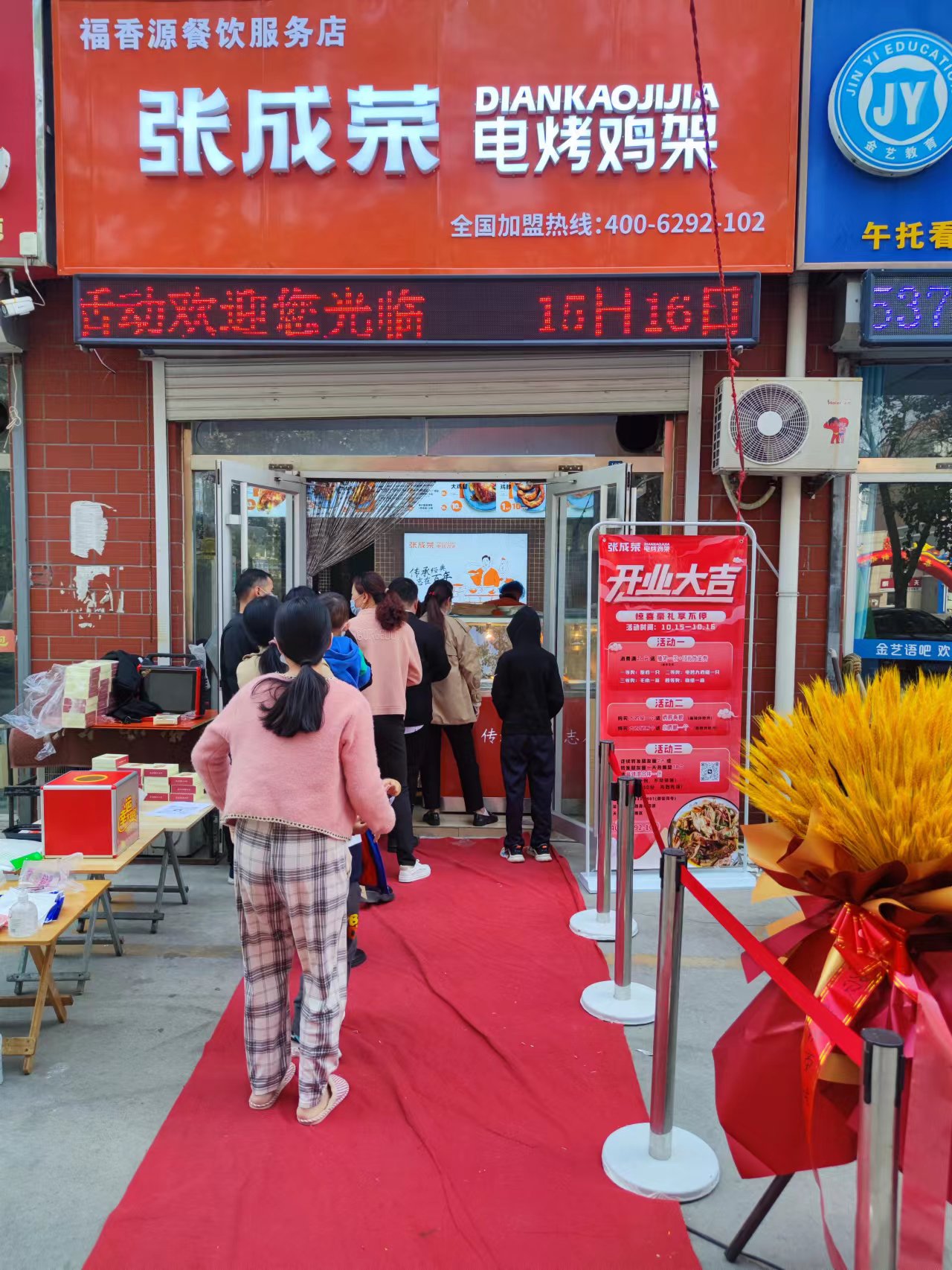 投資什么小吃生意好?張成榮電烤雞架加盟省心征服市場