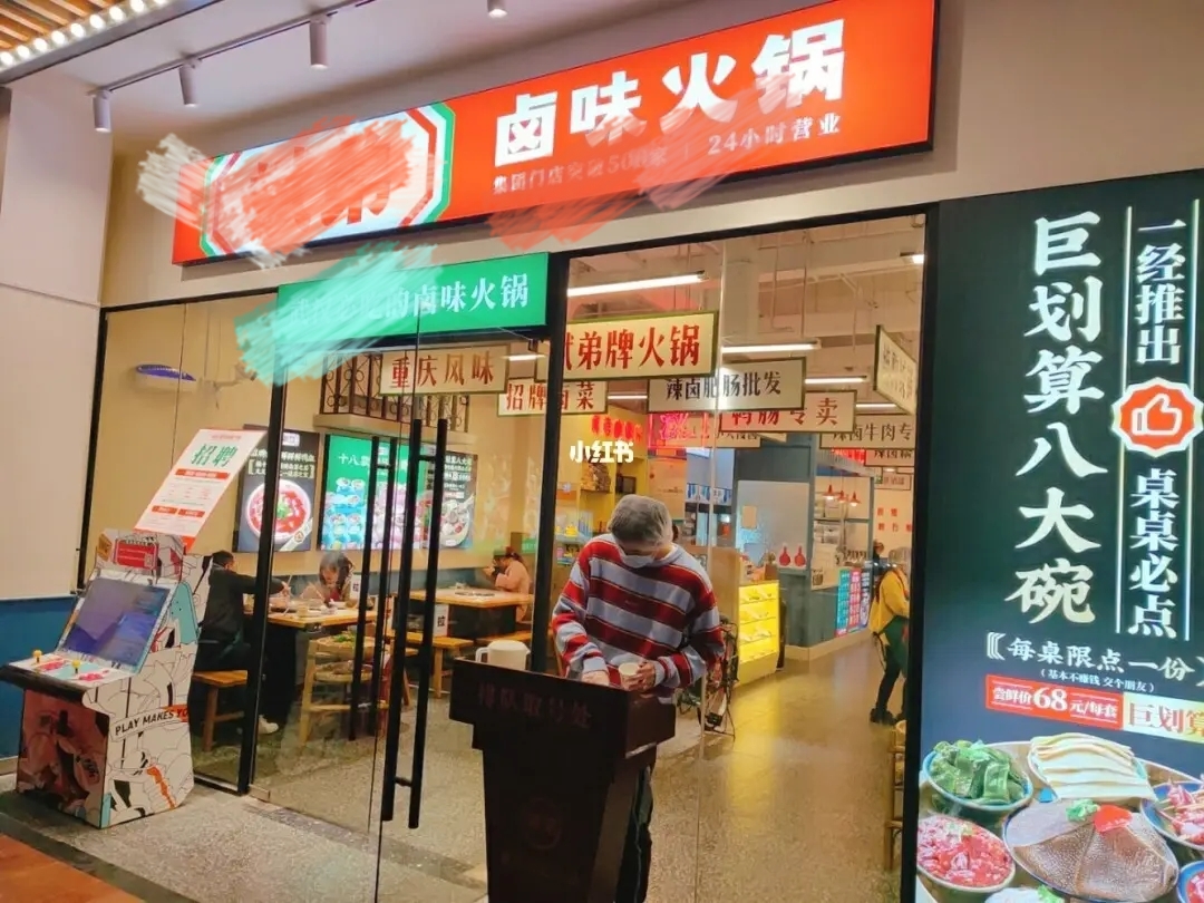 【行業(yè)關(guān)注】網(wǎng)紅小吃店紛紛倒閉，究竟是什么原因呢？