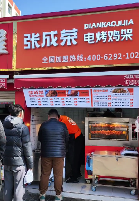 電烤雞架開店-找對(duì)賽道，輕松創(chuàng)好業(yè)！