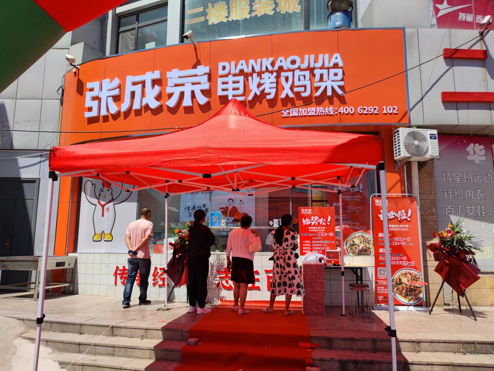 烤雞架加盟加盟，費用低創(chuàng)業(yè)無壓力!