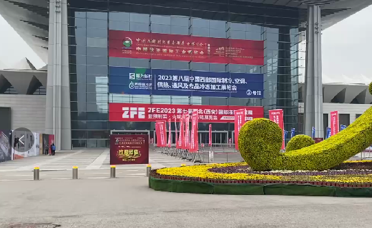 西安展會(huì)第一天，烤制進(jìn)行時(shí)!