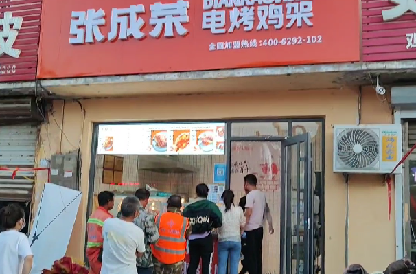 夫妻創(chuàng)業(yè)，選擇張成榮電烤雞架!