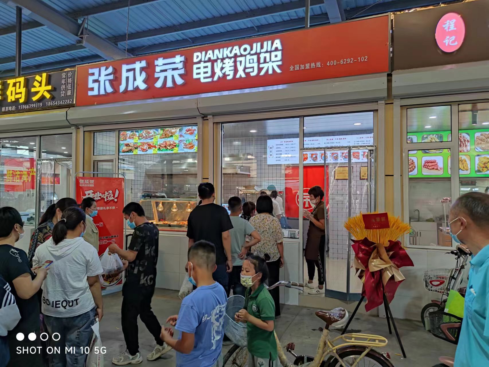 張成榮電烤雞架創(chuàng)業(yè)品牌靠譜，加盟有保障