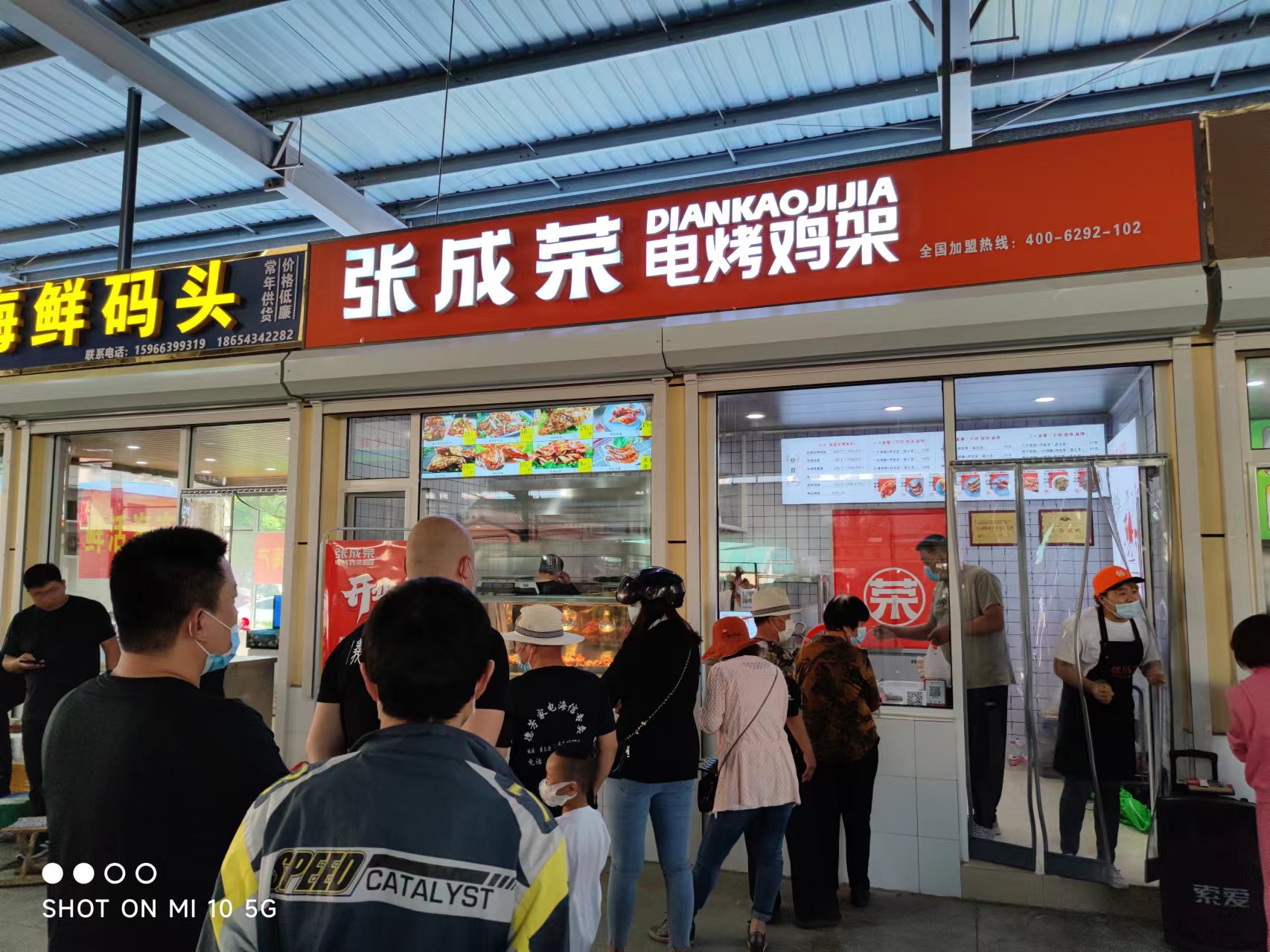 張成榮電烤雞架小吃加盟簡單嗎?一個(gè)人投資好不好?