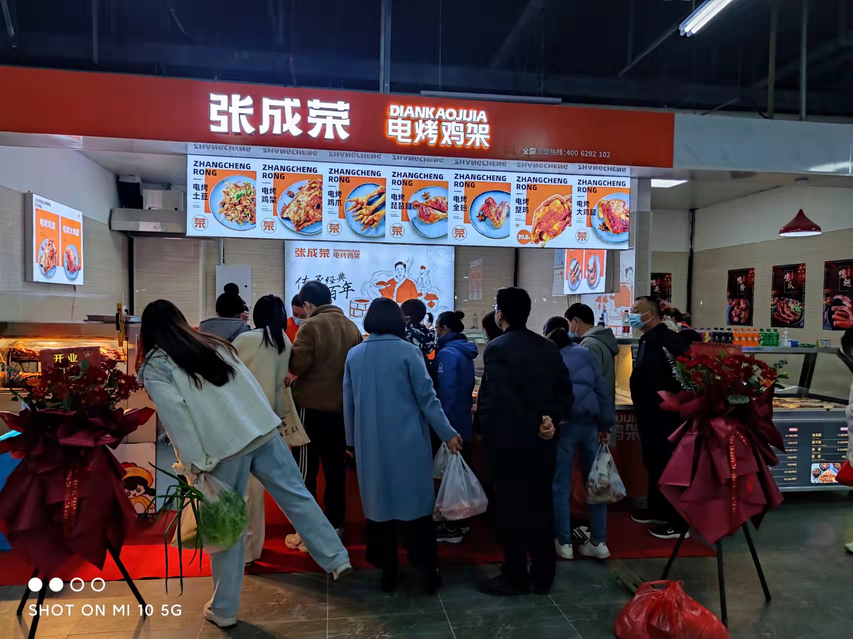 張成榮電烤雞架加盟有沒有區(qū)域保護政策