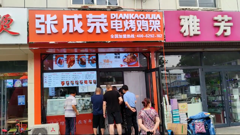 張成榮電烤雞架店選址7個禁忌