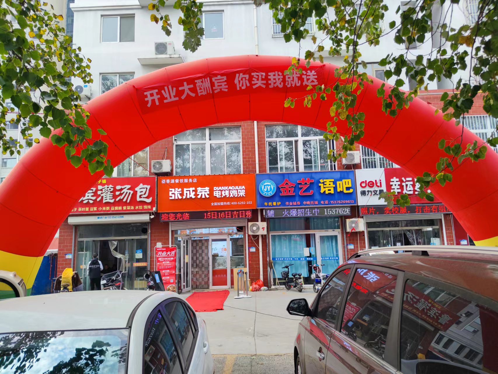 洛陽烤雞架電烤雞架加盟哪家好？