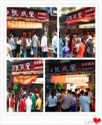 改變你人生的，是你的速度！