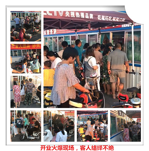 想創(chuàng)業(yè)做什么好？做電烤雞架小吃，生意杠杠的！