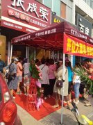 特色小吃加盟有什么風(fēng)險(xiǎn)？如何巧妙地避開(kāi)這些風(fēng)險(xiǎn)？