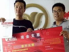 9月大優(yōu)惠，1000元現(xiàn)金優(yōu)惠他們已經(jīng)拿到手，只等你來(lái)！