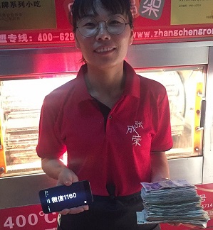 開業(yè)兩天，厚厚一沓錢，用托才能拿的?。?></a>
  <div   id=