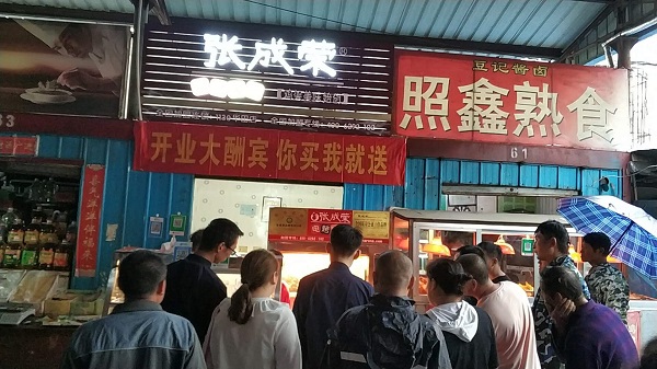 威海電烤雞架加盟，電烤雞架加盟