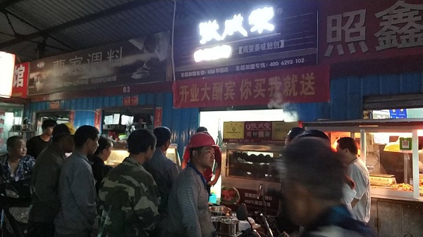 電烤雞架加盟，烤雞架加盟
