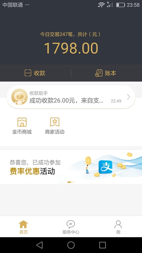 小本投資創(chuàng)業(yè)做張成榮電烤雞架加盟店怎么樣？