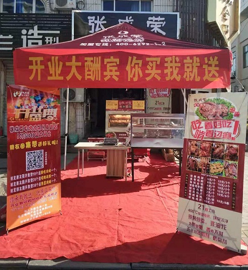 煙臺(tái)電烤雞架,電烤雞架加盟