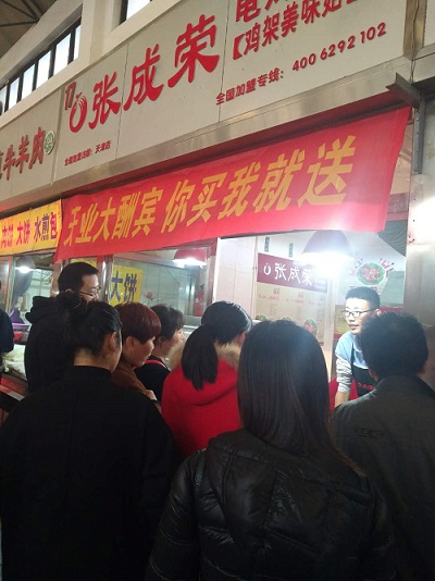 張成榮電烤雞架，夫妻創(chuàng)業(yè)走向幸福生活的典范項(xiàng)目！