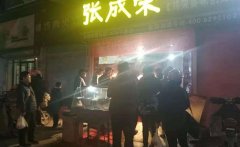 張成榮電烤雞架加盟怎么樣？有什么加盟優(yōu)勢(shì)？