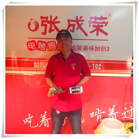 創(chuàng)業(yè)做生意，張成榮電烤雞架