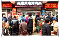 【賀】濟(jì)寧鄒城張成榮電烤雞架加盟第一店今日火爆開業(yè)啦！