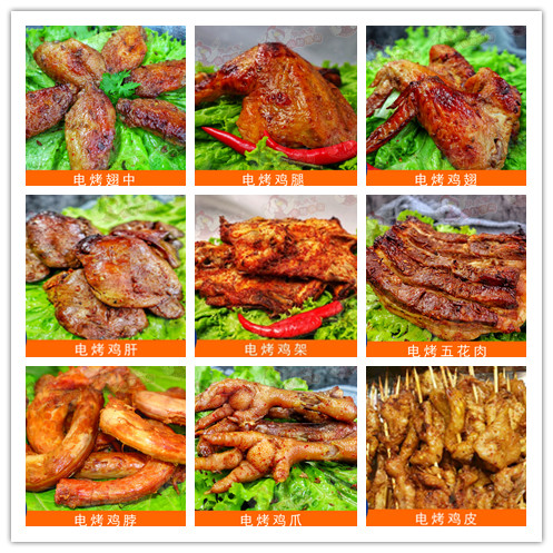 張成榮電烤雞架都有哪些產(chǎn)品？超多花樣助你玩轉(zhuǎn)市場(chǎng)！