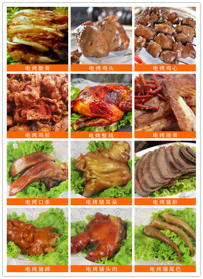 張成榮電烤雞架都有哪些產(chǎn)品？超多花樣助你玩轉(zhuǎn)市場(chǎng)！