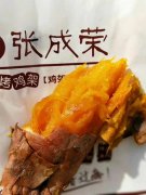 小吃行業(yè)有淡季？對張成榮電烤雞架加盟來說可以忽視！