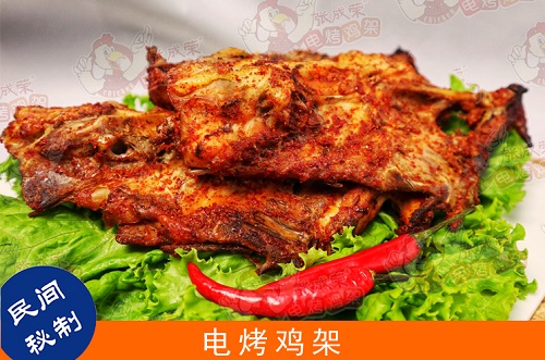 健康行業(yè)創(chuàng)業(yè)選張成榮電烤雞架——不吃虧！