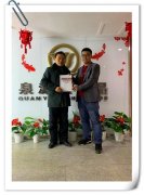 【賀】青島平度市石莊泉州路李先生成功加盟張成榮電烤雞架項(xiàng)目