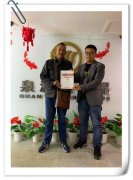 【賀】河北省邢臺(tái)市新河縣張先生成功加盟張成榮電烤雞架項(xiàng)目