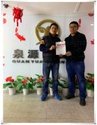 新春開(kāi)頭彩，恭賀山東省青島任先生張成榮電烤雞架加盟成功！
