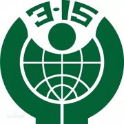3.15來臨，要做個聰明的消費者！