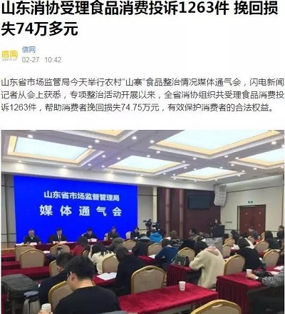3.15來臨，要做個聰明的消費者！