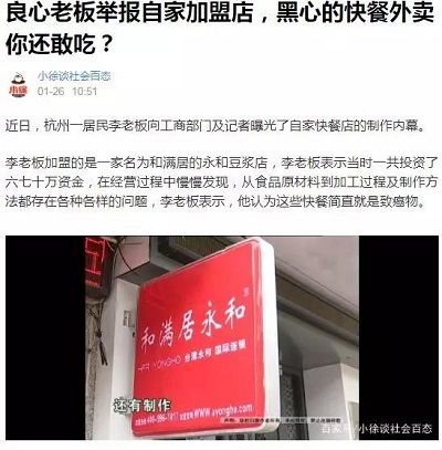 3.15來臨，要做個聰明的消費者！