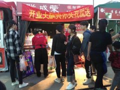 張成榮電烤雞架，年輕人的最愛！